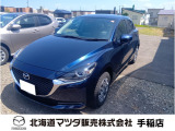 当社【北海道マツダ販売株式会社】は、道内最大級クラスのディーラーです!!店舗数は47店舗以上、中古車の在庫量も豊富ですので当店以外のお車でも、各店舗の最新入荷情報を検索しお客様にご提案する事が可能です!!