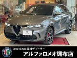 アルファロメオ トナーレ