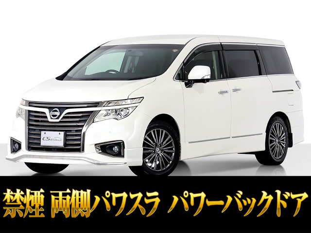 エルグランド 2.5 250ハイウェイスター アーバンクロム リアエンタ 禁煙