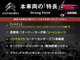 C3 シャイン 