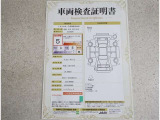 車両検査証明書付きです!だれでも中古車の状態がすぐにわかるよう、車のプロが客観的にチェック。車両の状態やわずかなキズも正確にお伝えします。