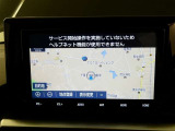 【純正メモリーナビ(フルセグTV)】・・・今やドライブの大事なパートナー!ルート案内はもちろん、CD、DVD再生等々、ドライブが、いっそう楽しくなる機能が満載です。