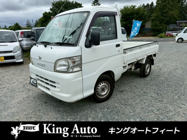 ハイゼットトラック エアコン パワステ スペシャル 3方開 4WD