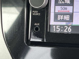 接続可能なAUX端子付き!