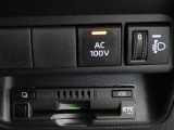 非常時やキャンプなどに役立つAC100Vコンセント付きです。ETCも装備してます。