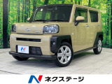 ガラスルーフ SDナビ バックカメラ 衝突被害軽減装置 禁煙車 ドラレコ