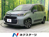 登録済未使用車 純正10型ナビ 全周囲カメラ 衝突被害軽減システム