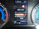 LDW(車線逸脱警報)が装備されておりドライバーが意図せずに白線を跨ぐと警告音で注意を促してくれます♪