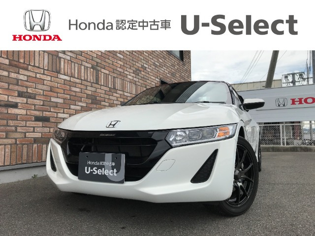 S660 コンセプト エディション