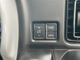 【運転席操作部】『運転席周辺の装備』の画像になります。快適なドライブを楽しむための機能が装備されています!運転席から触れるので使いやすいです!