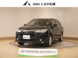 お問い合わせはお気軽に☆スタッフ一同、お待ちしております!