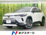 トヨタ カローラクロス