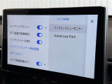★Advanced Park装備されております★