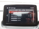 衝突被害軽減ブレーキをはじめとして、各種安全装備が充実しております。詳しくはスタッフまでお尋ねください。