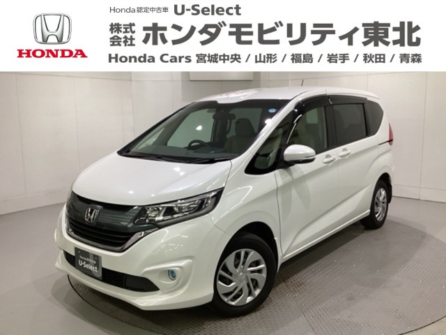 ホンダ フリード 