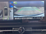 インテリジェント アラウンドビューモニター。クルマのまわりや目が届きにくいところも、大きい画面でしっかり確認できるので安心。
