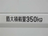 【最大積載量】最大350kgまで、大きな荷物や重たい荷物を積むことができます。
