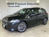 SendaiBMWの車輛をご覧いただきありがとうございます。画像のコメントにてお車の装備、機能を詳しくご説明しておりますので、是非ごらんくださいませ。