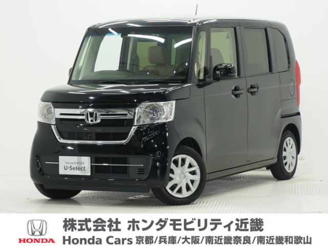 N-BOX L