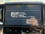 アルファード 2.5 S Aパッケージ タイプ ブラック 禁煙車 黒ハーフレザーシート 純正...