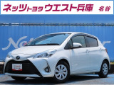 コンパクトで軽快なヴィッツが入庫しました☆