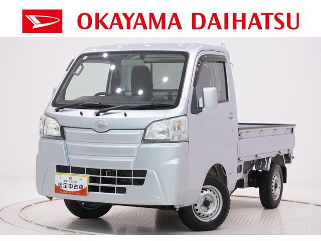 ハイゼットトラック スタンダード 農用スペシャル 4WD 3方開 4WD