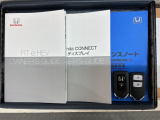 スマートキーは鍵をバッグに入れたままでもドアロックの開閉やエンジンのON・OFFができます。夜間や雨の日も鍵を探さなくて良いので便利です。