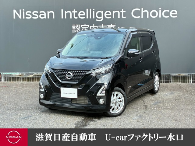 デイズ ハイウェイスターX プロパイロットエディション