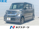 沖縄県内での販売・登録が条件※宮古島除く