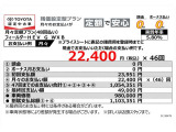 カローラフィールダー 1.5 ハイブリッド G W×B 