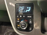 車内空調は&rdquo;AUTOエアコン&rdquo;にお任せ。運転に集中出来ますよ!