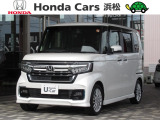 自動車街にある 71周年目のホンダカーズ浜松和田店です。TEL053-461-4171 お電話お待ちしております