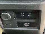 USB充電端子・HDMI入力端子が装備されております。