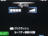 サポカーは、高齢運転者を含めた全てのドライバーによる交通事故の発生防止・被害軽減対策の一環として、国が推奨する新しい自動車安全コンセプトです。詳しくは販売店スタッフまでお尋ね下さい。