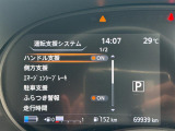 【プロパイロット】高速道路の渋滞走行や長時間の巡航走行時に、アクセル・ブレーキ・ステアリングをシステムが制御します!機能には限界があるためご注意ください。