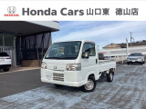 山口県にあるホンダ正規中古車ディーラーです。ご安心して他の写真もご覧ください。「お店の在庫一覧」をクリックして頂くと私共の在庫が閲覧出来ます。どうぞご覧ください!