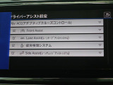 運転時の快適性を向上させるドライバーアシストシステム