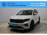 Volkswagen静岡草薙でも商談可能!ぜひお近くの店舗にお問い合わせください!