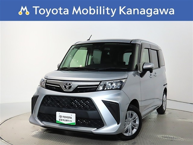 ルーミー 1.0 G