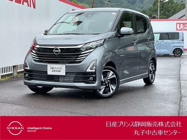 日産 デイズ 