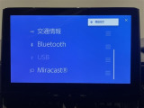 【Bluetooth対応】お持ちのスマートフォンをワイヤレスで接続でき、お音楽再生やハンズフリー通話ができます。