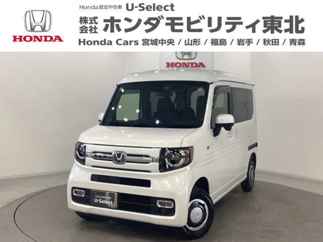 ホンダ N-VAN 