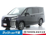 【ネッツトヨタ千葉】・・・お車探しのお手伝いが出来ます様に分かりやすく、丁寧な対応を心がけます! どうぞよろしくお願い致します。