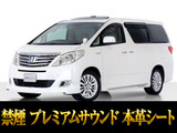 トヨタ アルファードハイブリッド 2.4 G Lパッケージ 4WD