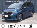 令和7年式 セレナe-POWER ハイウェイスターV が入庫しました。
