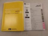 ご購入後のアフターサービスもご提供となりますので、店頭商談並びに店頭納車可能で愛知・岐阜・三重・静岡の東海4県にお住まいの方にのみ販売させていただきます。