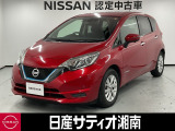 この度は数ある中古車の中から、日産サティオ湘南の車両をご覧いただき、誠にありがとうございます。