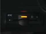 ◆ETC車載器 装備車◆今や必需品のETC!有料道路を利用する際にスムースに通過でき、わずらわしい料金支払いから開放されます!