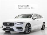 2023年モデル『V60 Ultimate B4』サンルーフ Google搭載 ドラレコ 48V harman/kardon 白革 ステアリングヒーター 前後シートヒーター ベンチレーション機能【グループ 総在庫300台!】