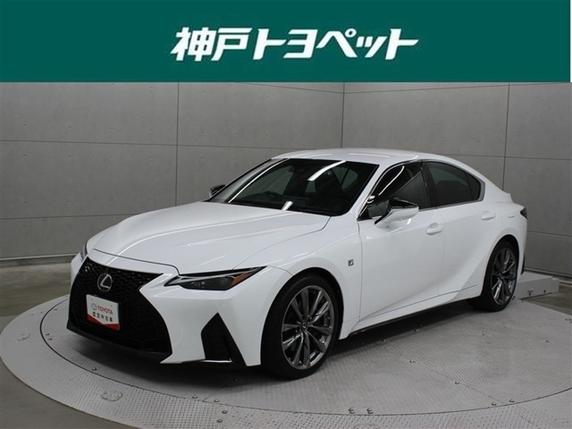 IS 300 Fスポーツ